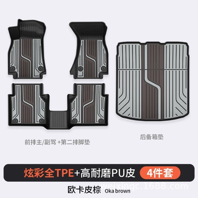 Modelə uyğun ayaqaltı — Car Floor Mats - audi-q3-okapi-brown-4-piece-set-full-tpepuhigh-side-protectionfoot-mattrunk-mat