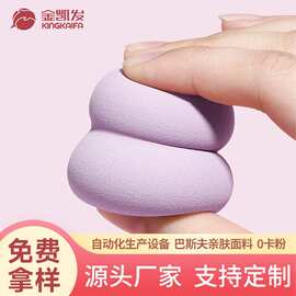 葫芦干湿两用美妆粉扑形美妆彩妆蛋亲水性非乳胶蛋化妆海绵定妆