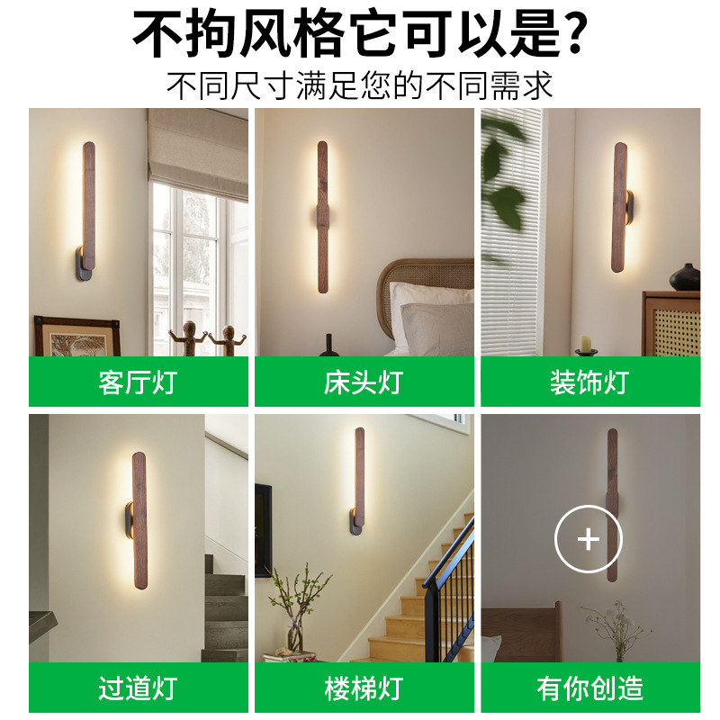 Gran vista jardín lámpara de pared de dormitorio antiguo una larga lámpara de cabezal de cama retro luz de fondo de sala de estar de madera de nuez negra 667L