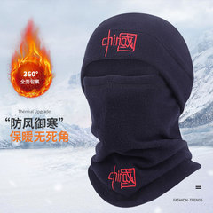Ruidong Cycling Sports Warm Headgear Multifunctional Neck Cover Windproof Ski Mask Polar Fleece Coldproof Cap