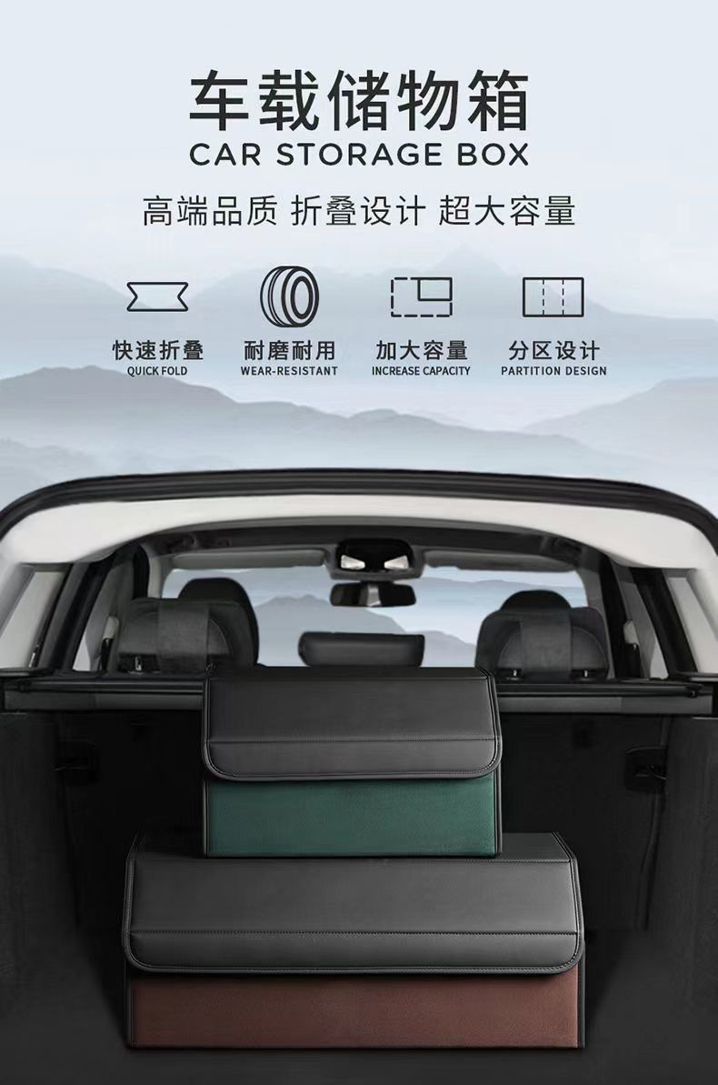 Fur splicing trunk storage box storage box car items large capacity high quality car goods wholesale