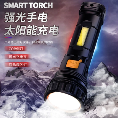 Solar Flashlight Strong Light Spotlight UV fənərlər
