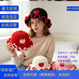跨境专供秋冬爱心针织帽女显脸小保暖毛线帽镂空钩织荷叶边渔夫帽