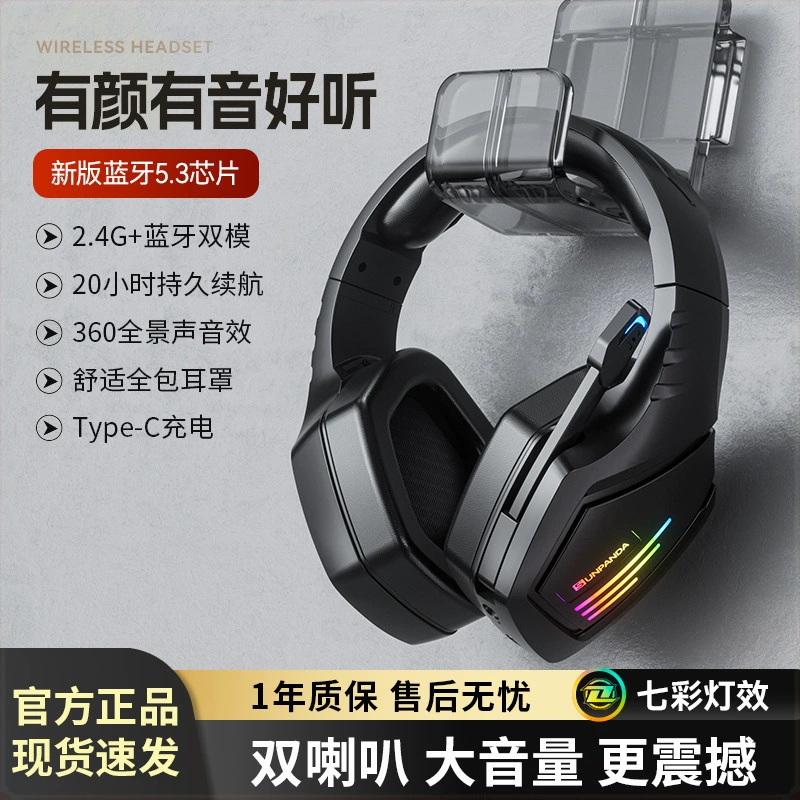 Наушники, ноутбук, игровой телефон, Bluetooth, 4G