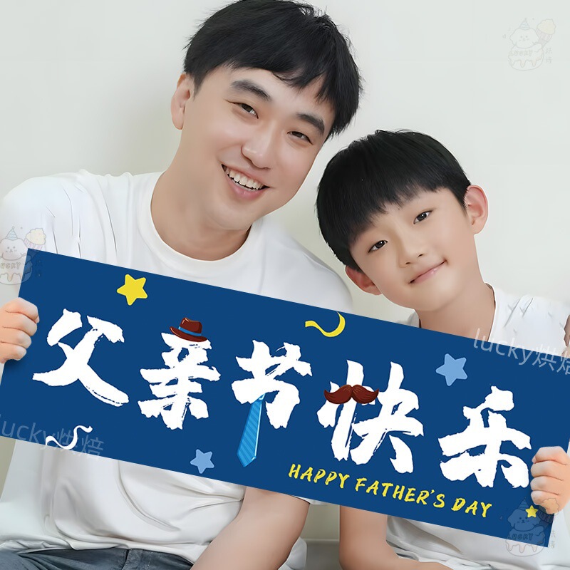 Father's Day Handheld Small Banner School Kindergarten Activity Handheld Photo Props Atmosphere Decoration Decorations