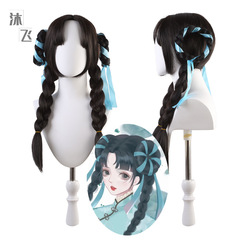 沐飛 王者西施詩語江南cos假髮 分體造型麻花圈 詩雨江南少女辮子
