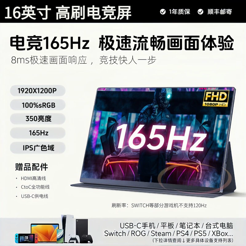 Handheld LCD display, laptop, mobile phone, 15.6 inch, 5