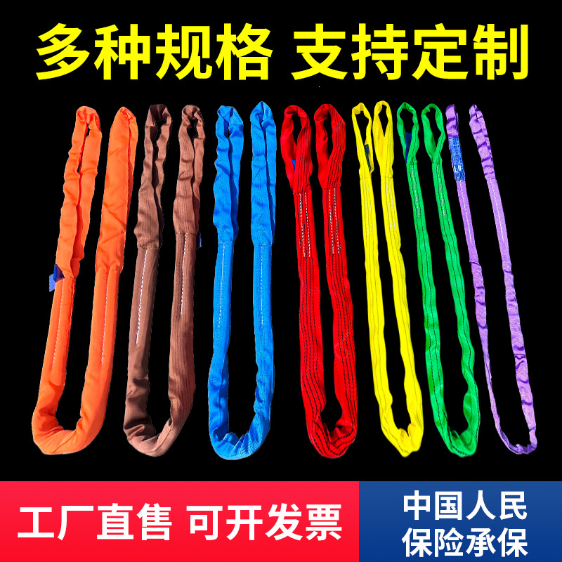 双扣柔性2吨3t6米5M行车起重机吊带起重尼龙布带涤纶防割圆吊装绳