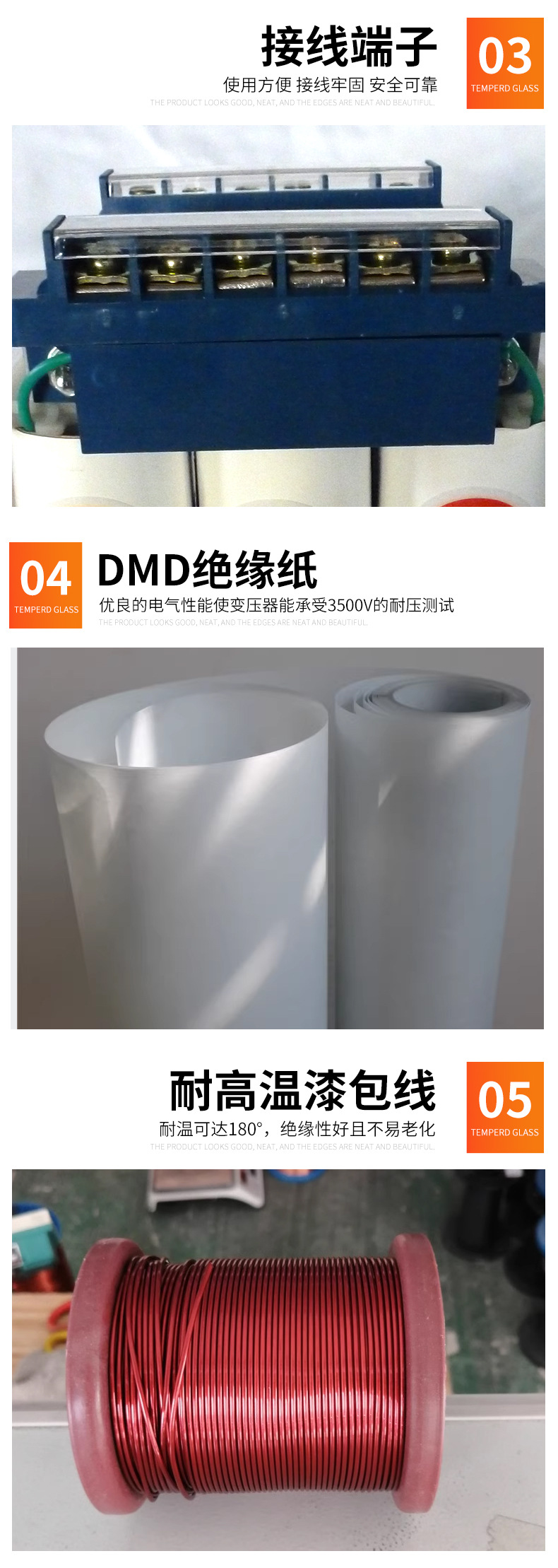 三相干式变压器_09