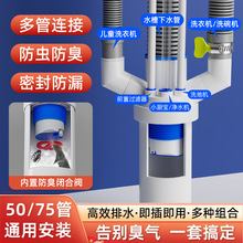 �N����ˮ������ͨ������ϴ���輯����ˮ�ܷ����N�lϴ�C�̨����