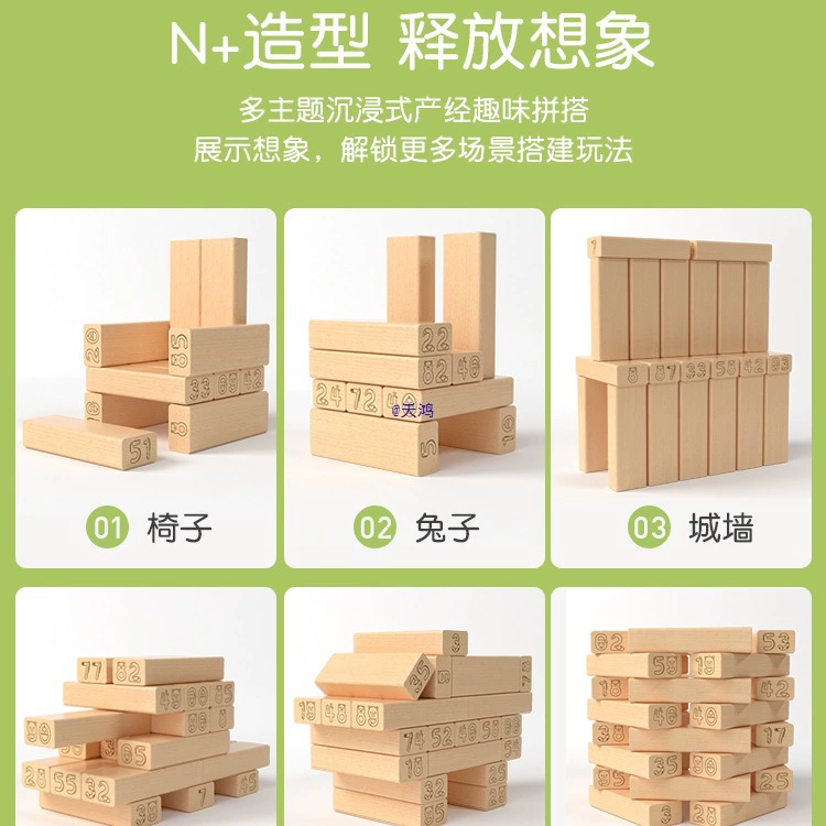 Jenga, конструктор, игрушка, башня, учит балансировать, подарок на день рождения