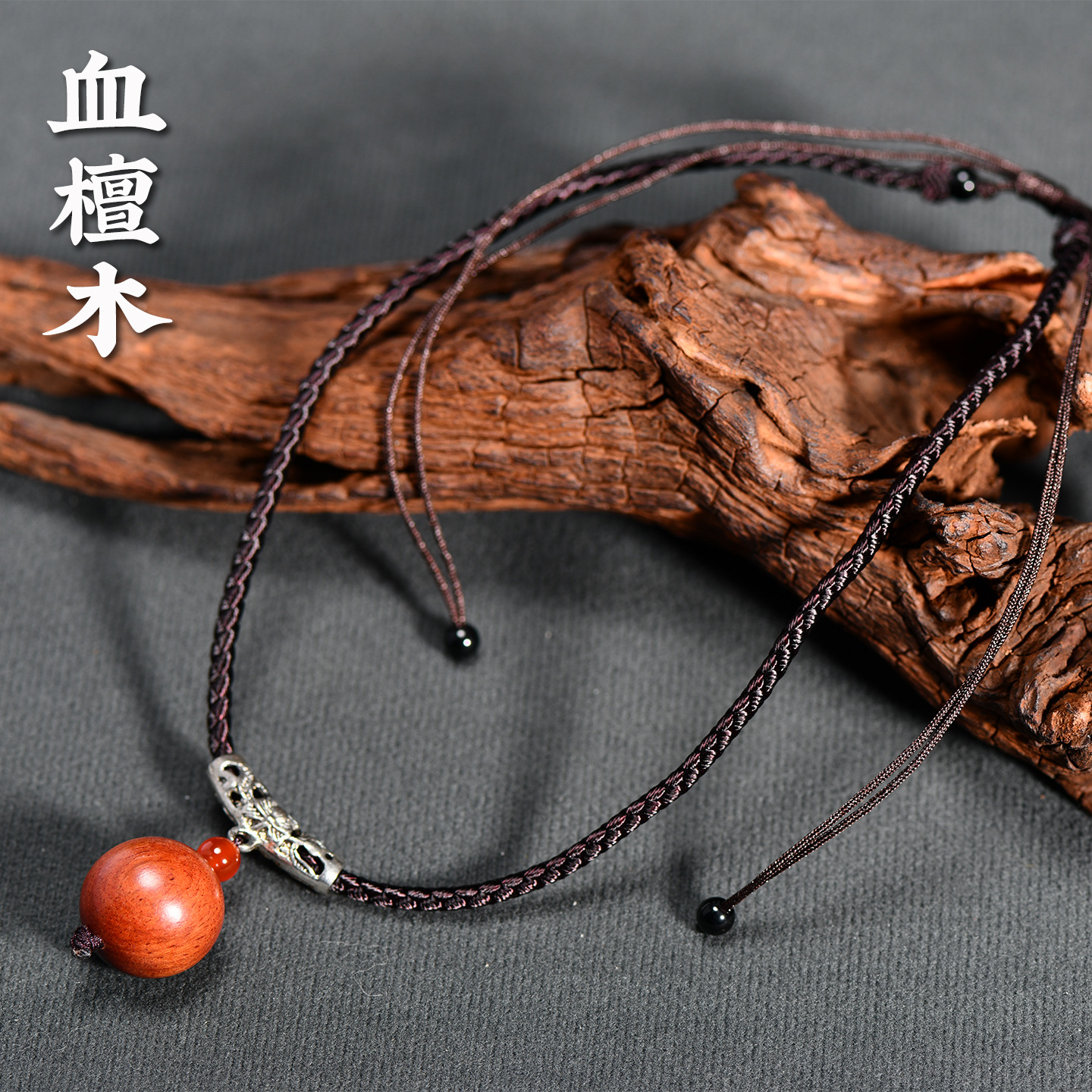 民族风特色锁骨链脖链男女短款百搭简约原创设计血檀吊坠饰品