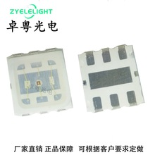 3030RGB����0.6W����ɫ�߲��NƬ3030ȫ�ʸ����l����O��