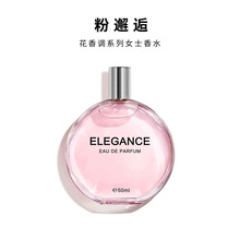 �W�t�����΃���������ˮŮʿ�־����㵭��������Ȼ�W����Ů��50ml