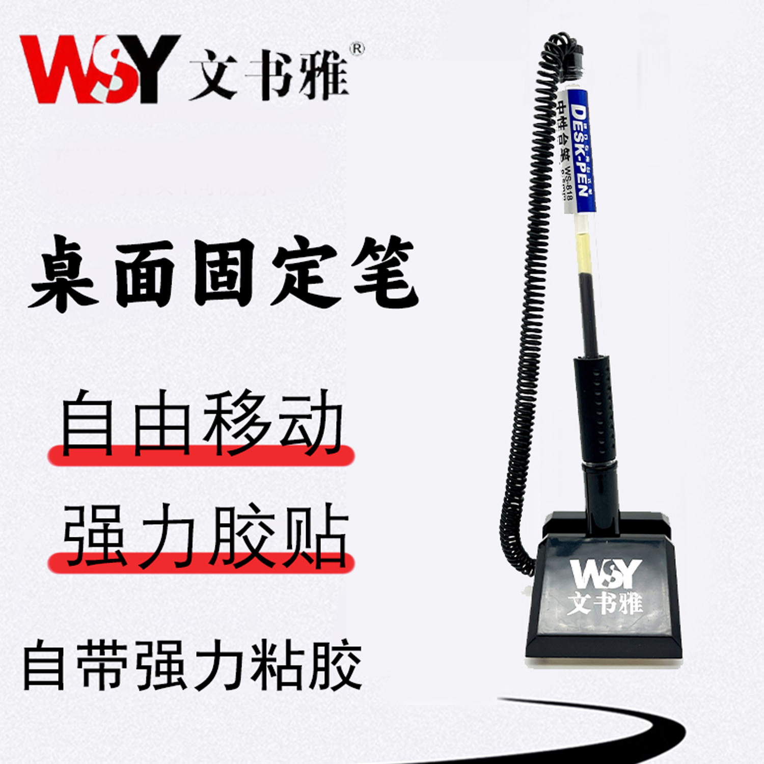 Desk Pen Fixed Signature Pen Front Desk Pen Bank Bar Desktop Gel Pen Creative Ballpoint Pen Wholesale
