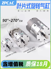 �~Ƭʽ���D�[�Ӛ�ך��CRB2BW/CDRB2BW15-20-30-40-90��180��270