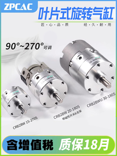 �~Ƭʽ���D�[�Ӛ�ך��CRB2BW/CDRB2BW15-20-30-40-90��180��270