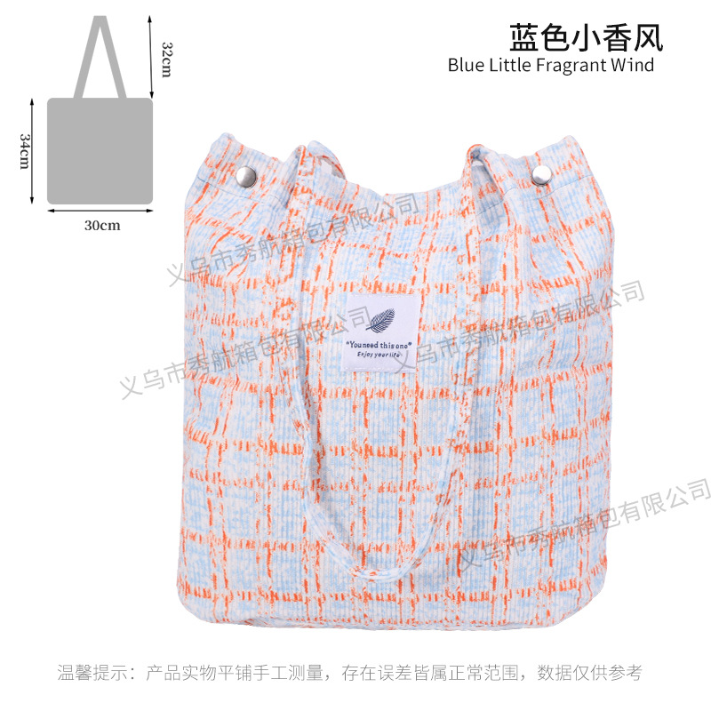 Bolso de lona de pana simple estilo ins Bolso de lona con doble hombro Bolso de almacenamiento de viaje Bolso femenino Bolso de hombro