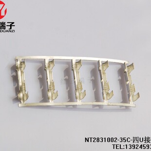 NT2831�Ӿ����� ��U�������� �pU�Ӿ� �S�~��ɫ