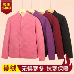 女士新款双面德绒棉服保暖夹棉五层加绒加厚女士棉服立领大码棉衣