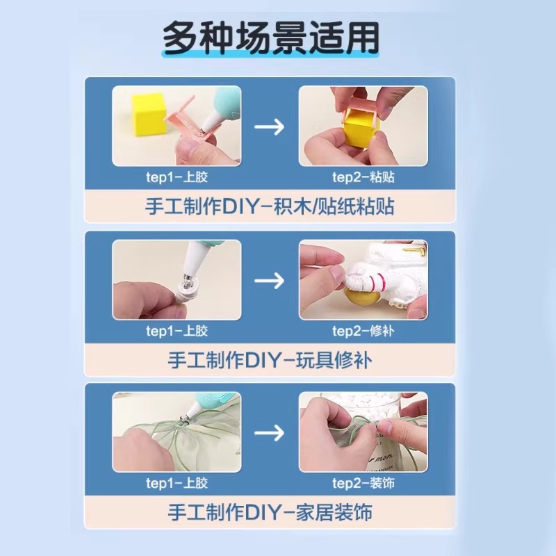 Delight Tool Hot Melt Glue Gun Kindergarten Small Glue Gun Children Handmade Home High Adhesive Stro