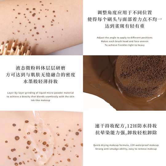 Cross-border Amazon explosions freckle pen is not easy to fade waterproof seal air cushion freckle point makeup pen tear mole Special
