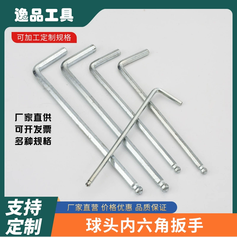 Внутренний шестигранный гаечный ключ удлинен шариковая головка