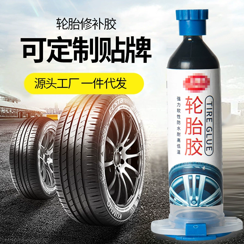 Завод прямой ремонт автомобильных шин резиновый клей специальный клей трещина шин сильный черный резиновый силиконовый клей
