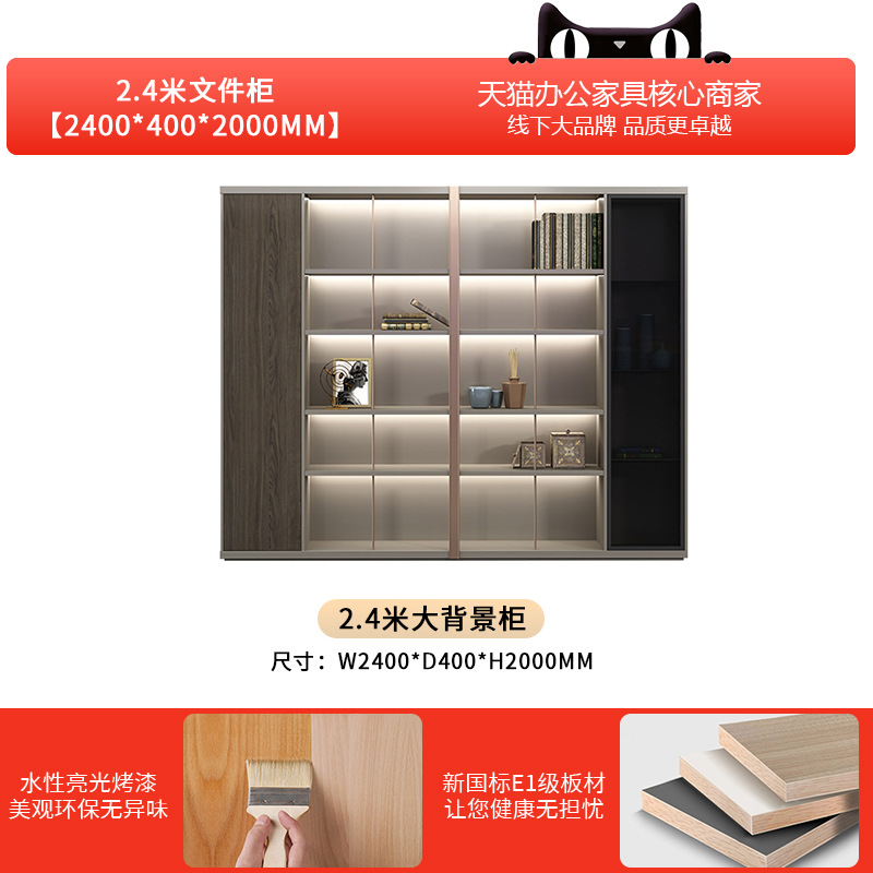 가볍고 고급스러운 배경 캐비닛(2400*400*2000)은 2가지 색상으로 제공되며 주문 시 색상을 참고하세요.