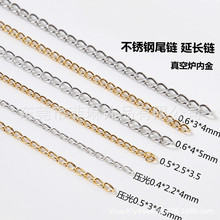 ��� ���P䓺��ڂ���β� �䓉������L� 18K��ɫdiy�Ʒ���