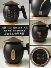 A947江湖描金中式复古风陶瓷茶水分离送礼个人专用泡茶杯杯子