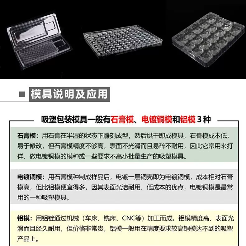 定做PVC吸塑包装礼盒内托PET透明包装盒托盘内衬定制包装盒