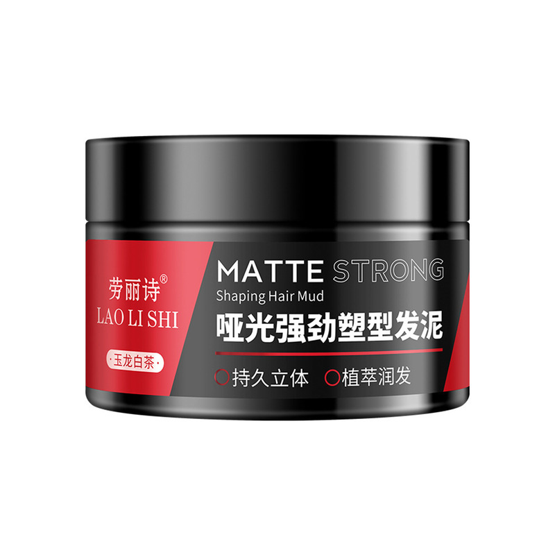 劳丽诗哑光强劲塑型发泥哑光持久定型造型自然蓬松清爽不油腻男士|undefined