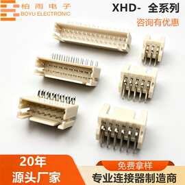 源头工厂XHD 连接器双排针座 TJC3 直插弯插 XHD针座 接插件 柏雨