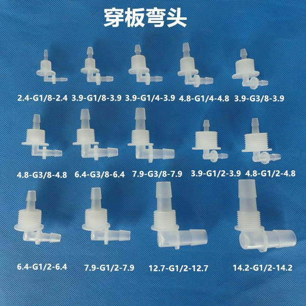 Изогнутая винтовая резьбовая пластина изогнутая водяная насадка 1 мин 2 мин 3 мин 4 минуты резьбовая перегородка колена пластиковая изогнутая пагода