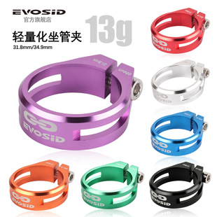 EVOSID����܇���܊A ɽ�ع�·�p�����U���i��31.8/34.9mm�A�h�i��
