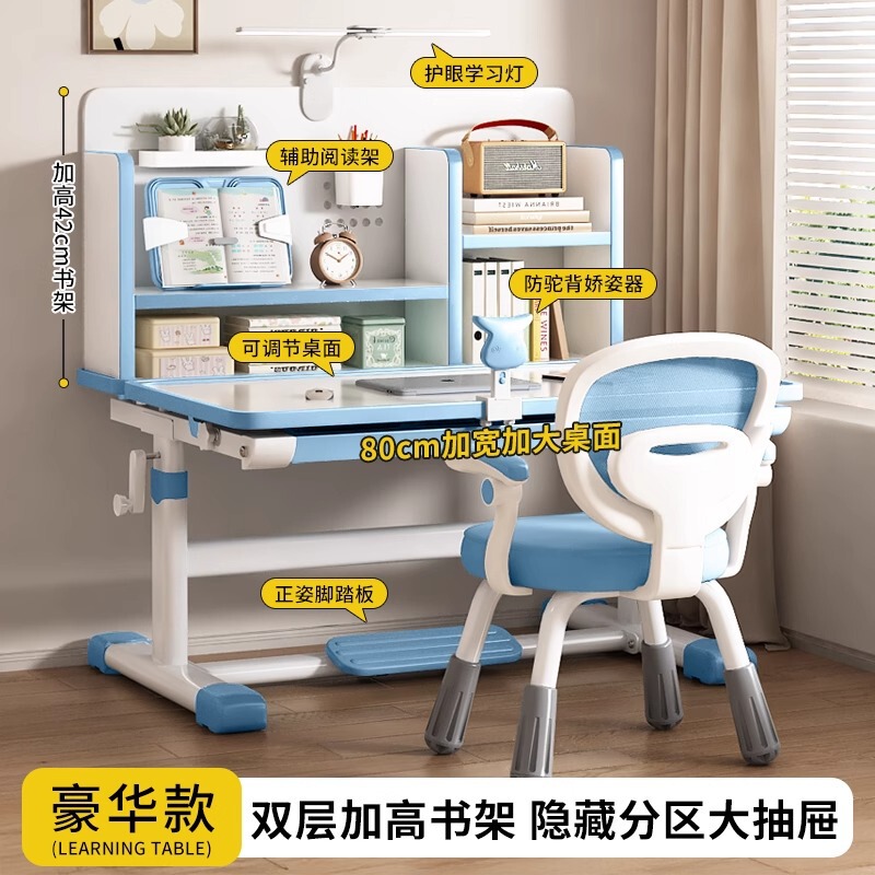 中小学生家用作业写字桌椅简易课桌椅学习桌椅套装儿童可升降书桌|undefined