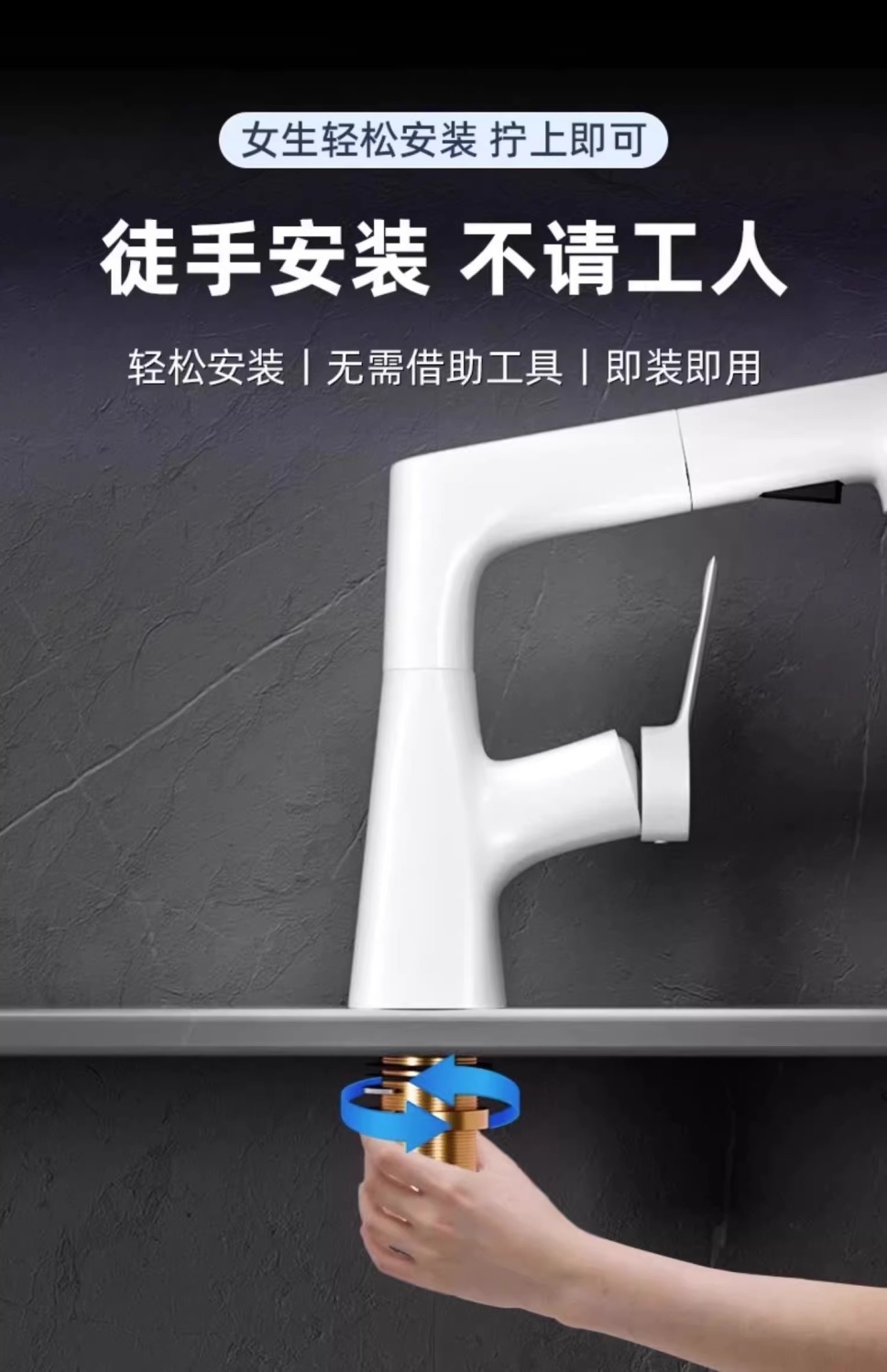 Faucet washbasin, pull-out white all-copper hot and cold washbasin, extended face wash, temperature-controlled bathroom undefined