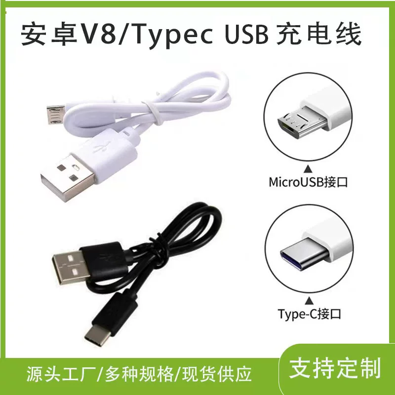 Headphones, fill light, mobile phone, copper charging cable, Android, bluetooth, 2A