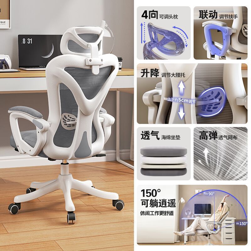 Silla de deportes electrónicos silla ergonómica silla de computadora confortable silla de juego reclinada para hombres dormitorio asiento respaldo