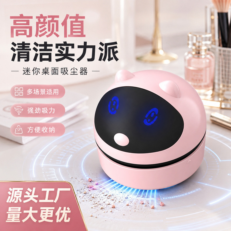 Cross-Border Desktop Vacuum Cleaner Electric Portable Mini Eraser Shavings Wholesale for Primary School Students Cross-Border Desktop Vacuum Cleaner Electric Portable Mini Eraser Shavings Wholesale for Primary School Students