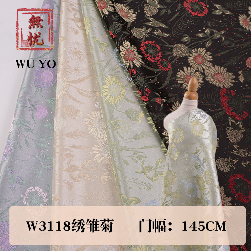 無忧绣雏菊国风提花面料绣花缎面春夏旗袍连衣裙箱包布料色织