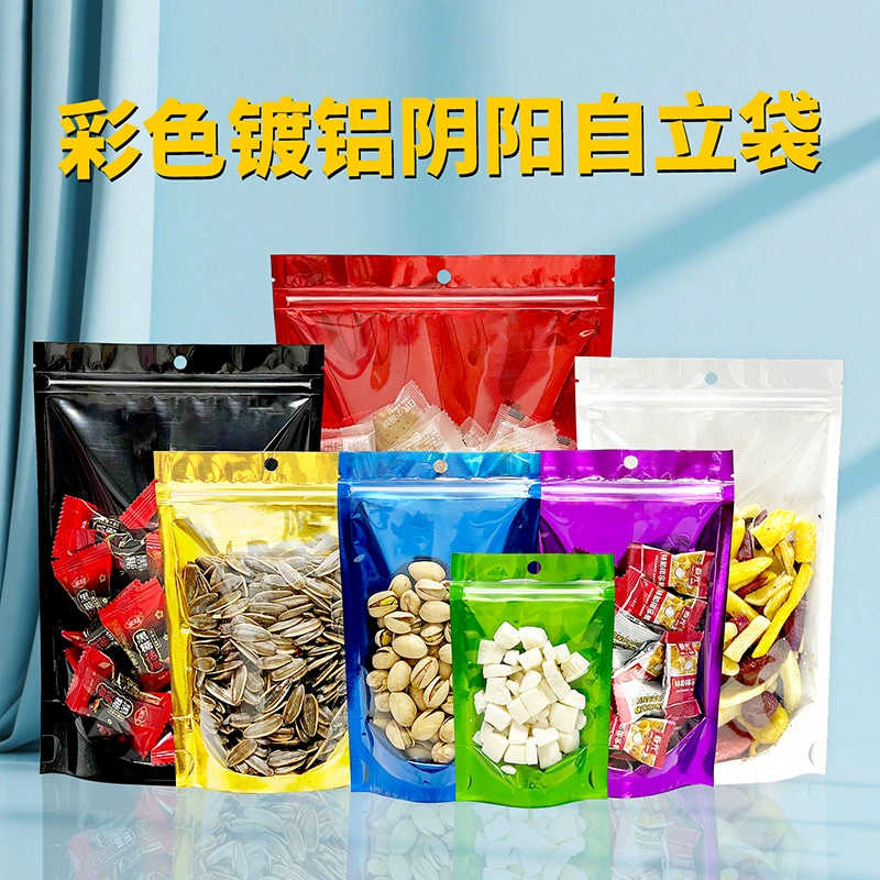 Пакеты «Инь-Ян» самозаклеивающиеся, пакеты из алюминиевой фольги, пакеты для конфет и снеков для супермаркетов с отверстиями для подвешивания, пластиковые упаковочные пакеты, пищевые.
