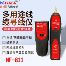 ������NF-811�����x60V�͉�����POE��늌����๦�ܾW�j�W��������
