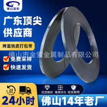 16/19/25/32烤蓝铁皮打包带重型货物捆扎带高强度多规格烤蓝钢带