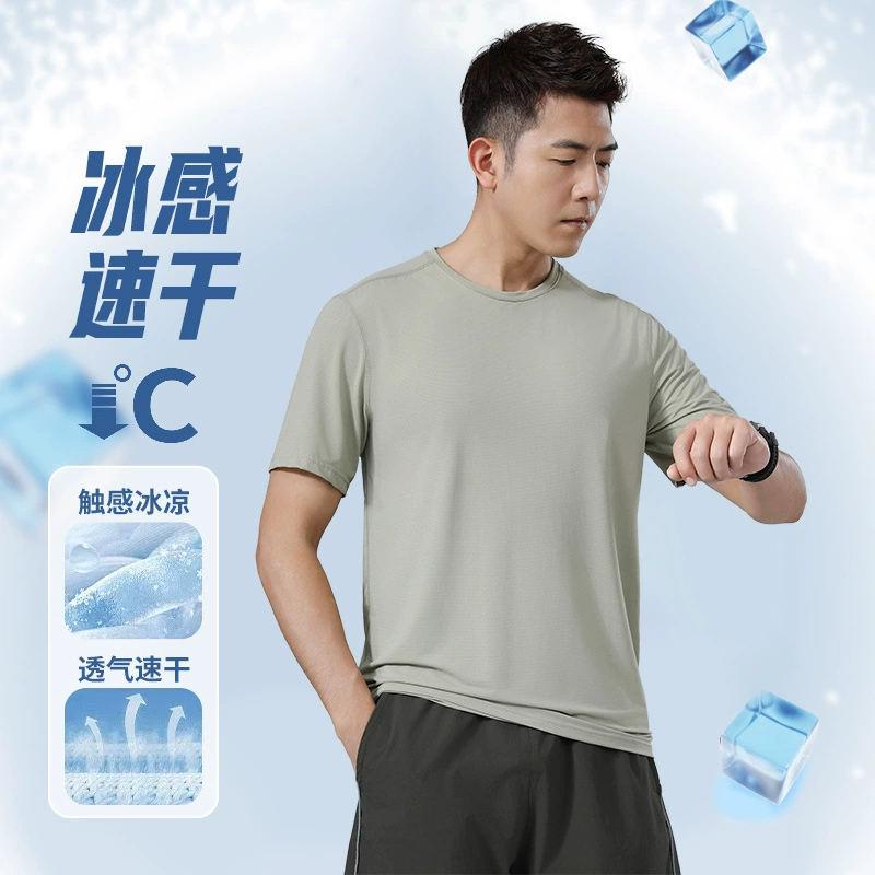 2025 новая дышащая быстросохнущая эластичная спортивная футболка из ледяного шелка с короткими рукавами, летняя быстросохнущая антибактериальная футболка с короткими рукавами