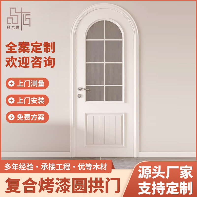 Solid Wood Door, Bedroom Door, Glass Door, Chinese and French Style, Pure Solid Wood Composite Lacquered Door, Soundproof, Safe and Anti-Theft
