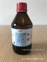 N,N-���׻������� 127-19-5 CP500ml 98% �ƌW���ԇ�� �܄�