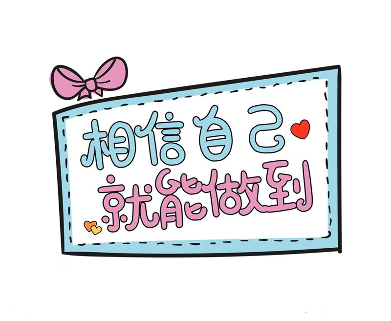 厂家直供KT板手举牌手拿牌KT板异形校园活动展示手牌拍照手举牌