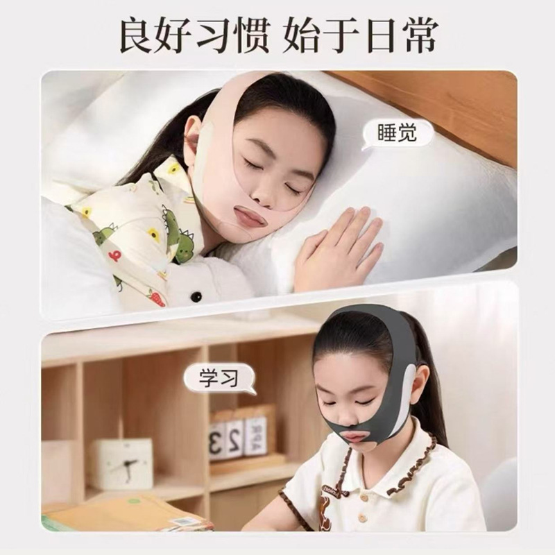 口呼吸矯正装置、睡眠中の口の開閉を防ぐ、口のいびきを矯正・防止する装置|undefined